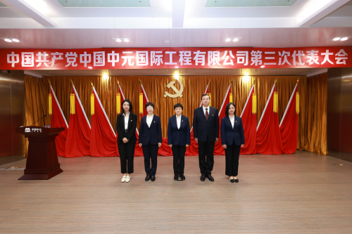 纪委委员.jpg