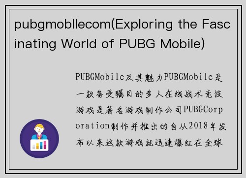 pubgmobllecom(Exploring the Fascinating World of PUBG Mobile)